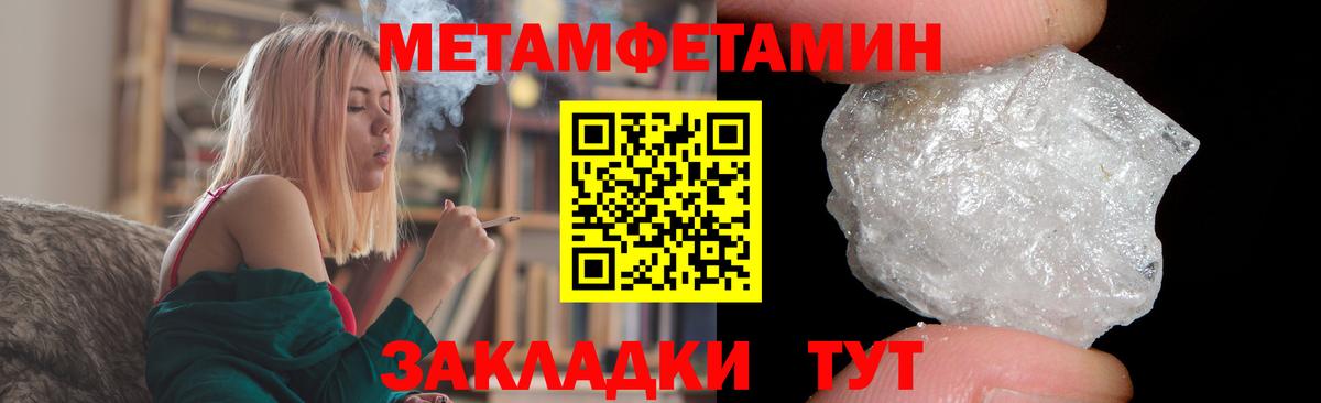 Amphetamine 97%  Вход с VPN    рабочий сайт  Трёхгорный  Амфетамин  Амфетамин 