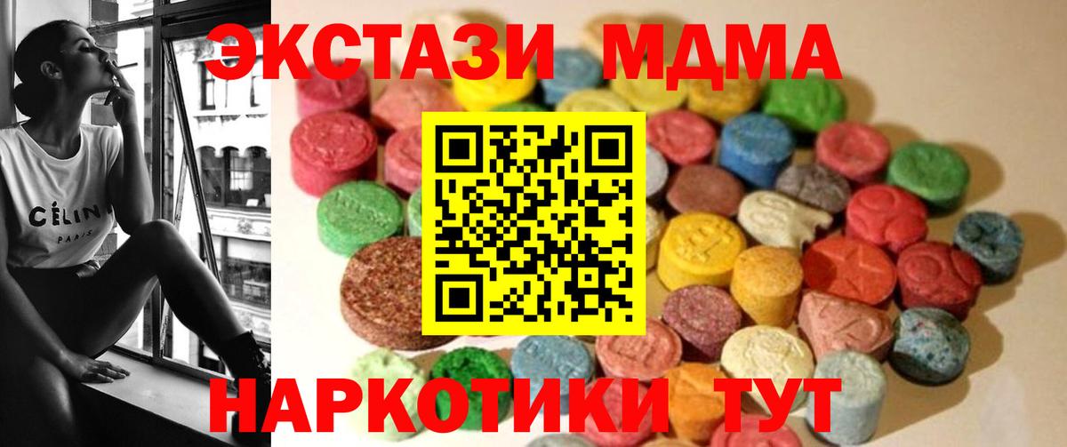 Экстази louis Vuitton Трёхгорный