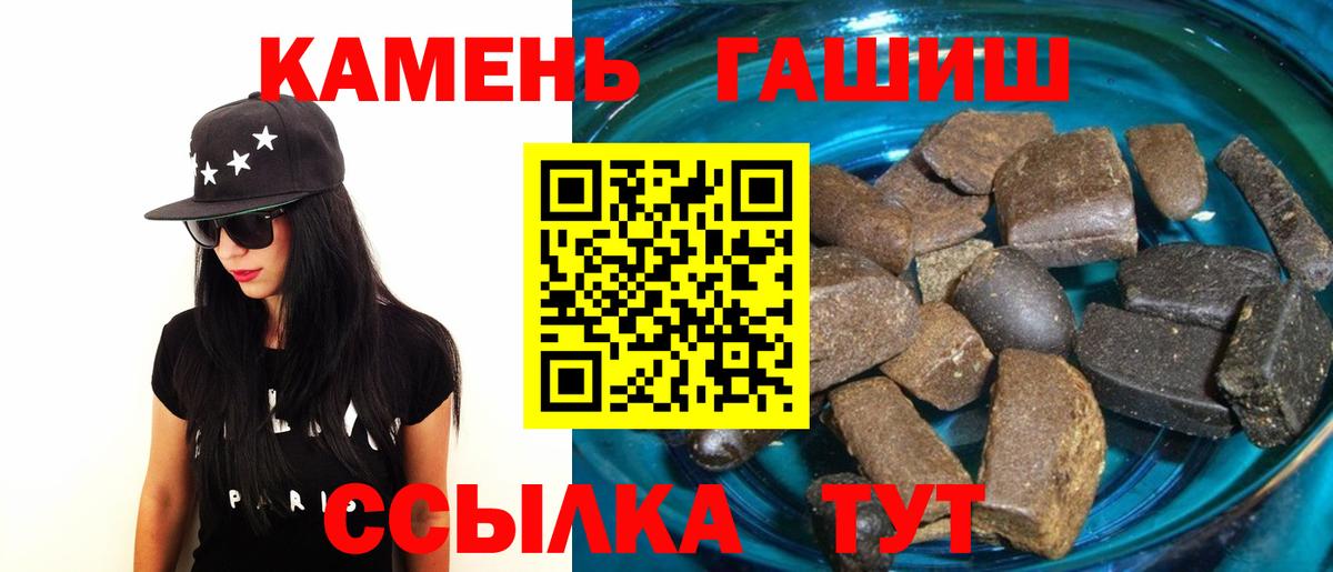Трёхгорный  Гашиш убойный  Вход с VPN 