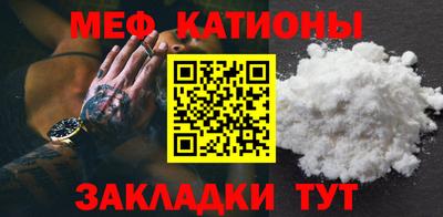круглые Новодвинск