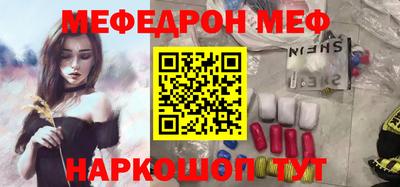 соль курить ск Новокубанск