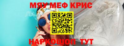 соль курить ск Новокубанск