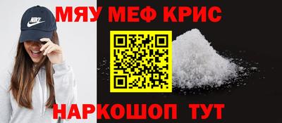 соль курить ск Новокубанск
