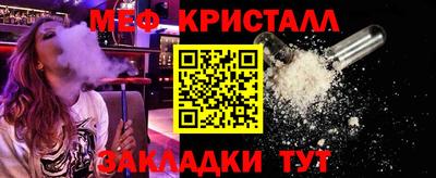 соль курить ск Новокубанск