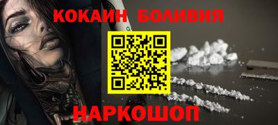 соль курить ск Новокубанск