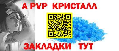 соль курить ск Новокубанск