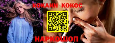 круглые Новодвинск