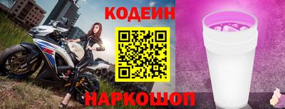 соль курить ск Новокубанск