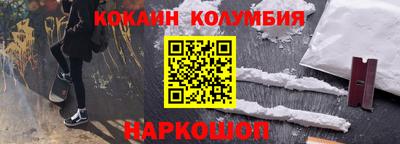 амфетамин Новозыбков