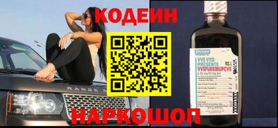 соль курить ск Новокубанск