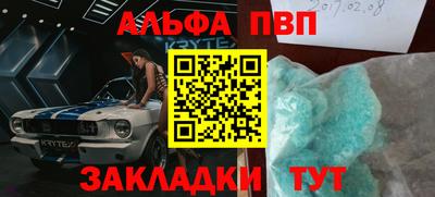амфетамин Новозыбков