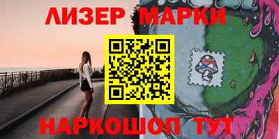 амфетамин Новозыбков