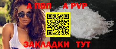 круглые Новодвинск