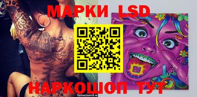 амфетамин Новозыбков