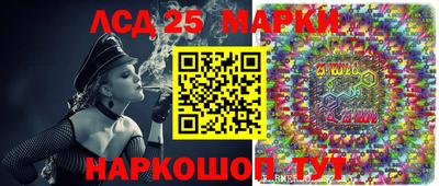 соль курить ск Новокубанск