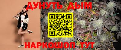 2c-b Наро-Фоминск