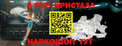 амфетамин Новозыбков