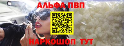 амфетамин Новозыбков