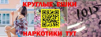 соль курить ск Новокубанск