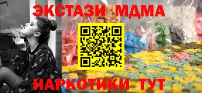 соль курить ск Новокубанск