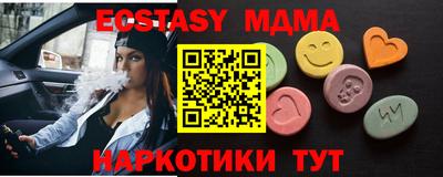 круглые Новодвинск