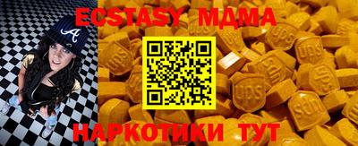 амфетамин Новозыбков
