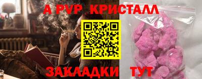 амфетамин Новозыбков