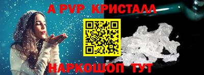 круглые Новодвинск