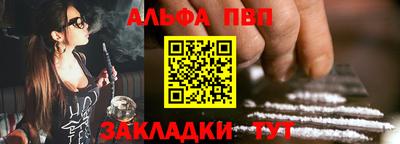 мяу мяу кристалл Нальчик