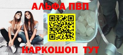 кристаллы Нарткала