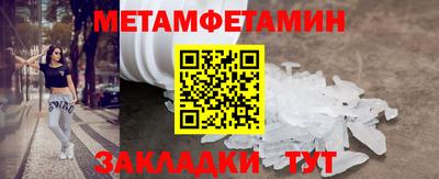 амфетамин Новозыбков