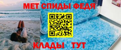 мяу мяу кристалл Нальчик