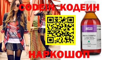 круглые Новодвинск
