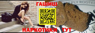 амфетамин Новозыбков