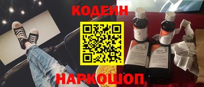 амфетамин Новозыбков