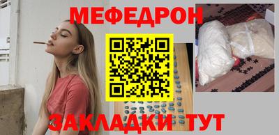круглые Новодвинск