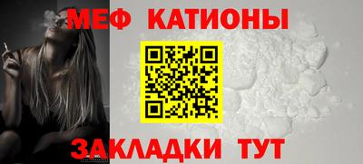 соль курить ск Новокубанск