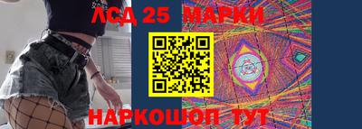 амфетамин Новозыбков