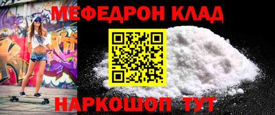 амфетамин Новозыбков