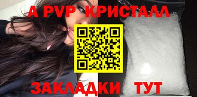круглые Новодвинск