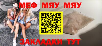 круглые Новодвинск