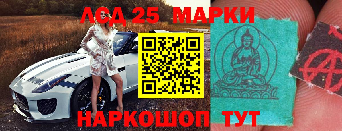 Лсд 25 экстази кислота Трёхгорный