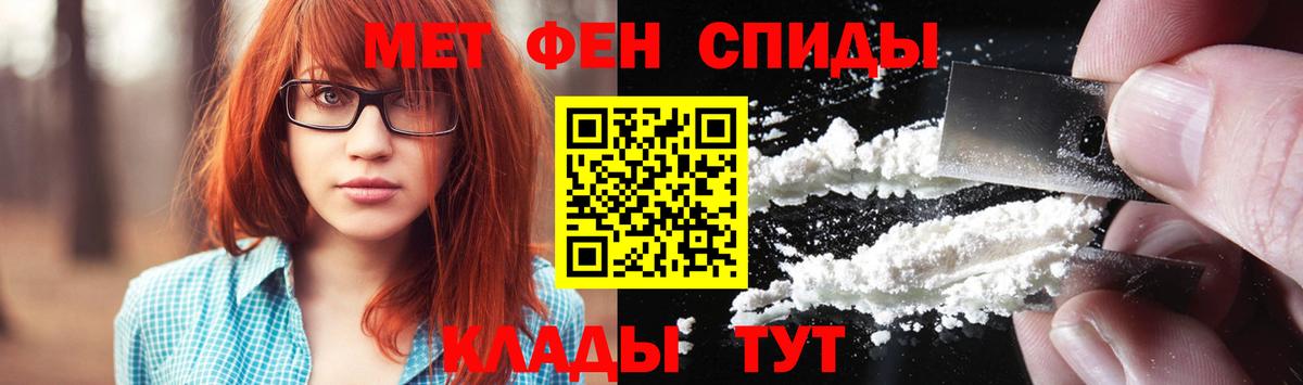 Первитин витя Трёхгорный