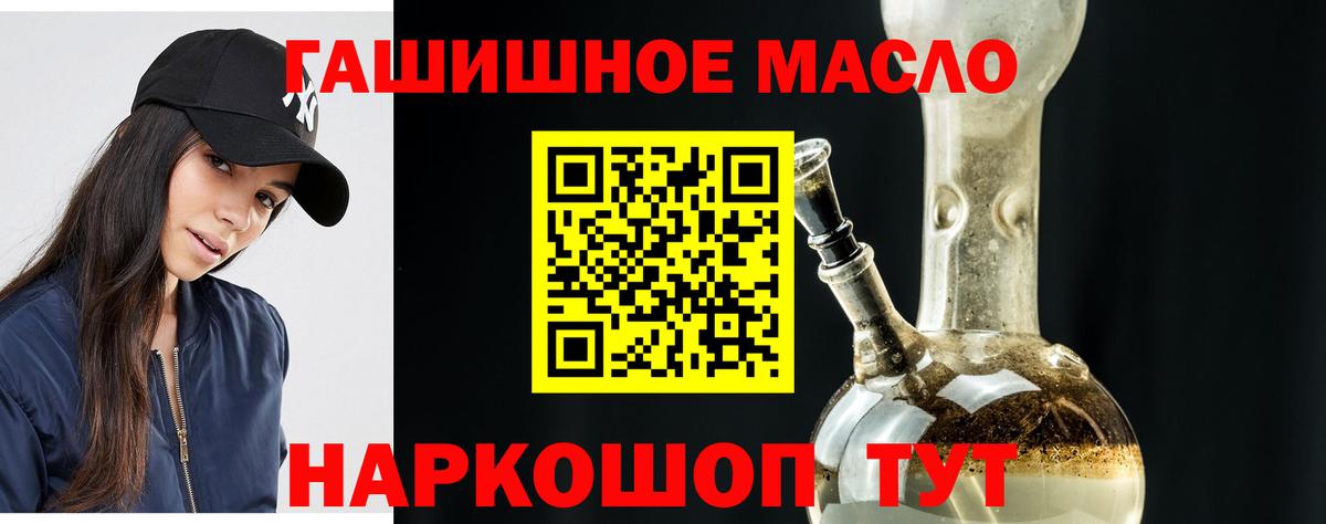 ТГК вейп с тгк Трёхгорный