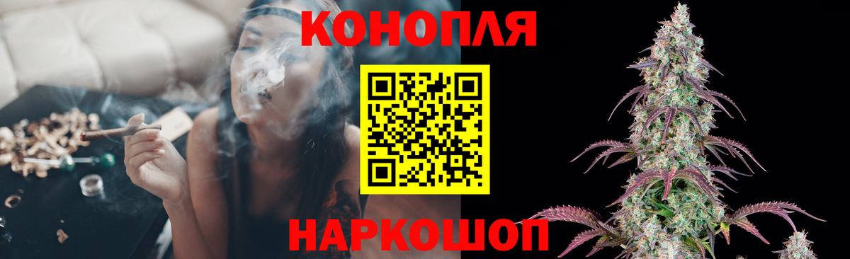 Канабис план  МАРИХУАНА Amnesia  Шишки марихуана OG Kush  Трёхгорный  Вход с VPN 