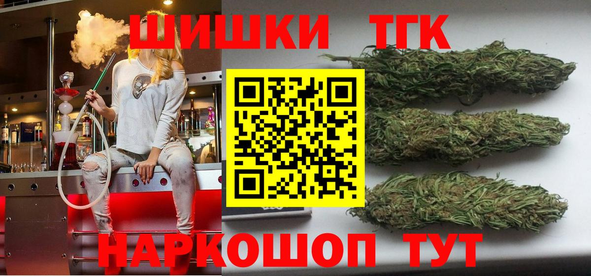 Каннабис VHQ Трёхгорный